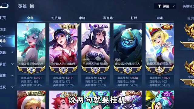 韩涵巅峰赛被网络公主瑶气破防，出纯肉保战绩打死不出梦魇