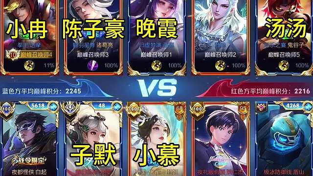 国服云缨天花板，大战五大国服选手！绝地反击扭转乾坤