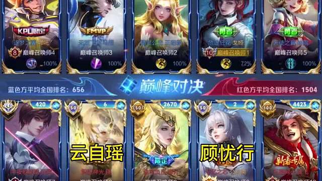 国服最强元歌和绝活镜，完全掌控全场