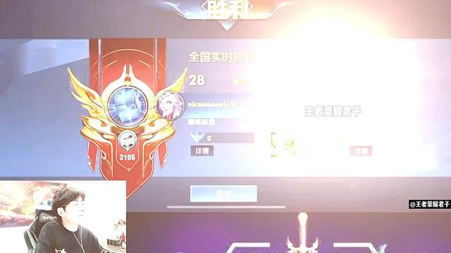 赖神巅峰2100分足足渡劫4个小时，匹配到手法怪物打野镜成功躺赢