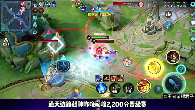 赖神巅峰2200分晋级赛撞车小小娥，赖神：这把吃两个2200分的真爽