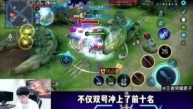 赖神巅峰2411分大战3个巅峰前五名高手，帮助陈穿守护巅峰第一