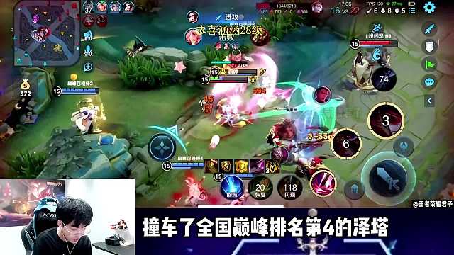 赖神巅峰对决撞车巅峰第4名的泽塔加双职业，全都是高光时刻