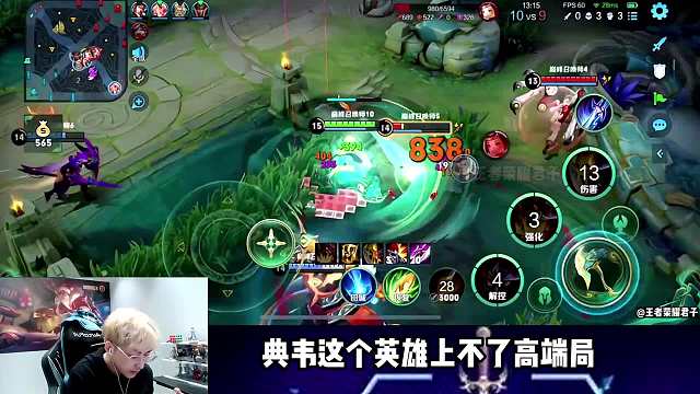 赖神成为全网第一个用典韦冲上巅峰2300分，姜子牙封神之力给张飞