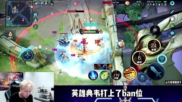 赖神成功把下水道英雄典韦打上了ban位，反手拿出老夫子炸鱼