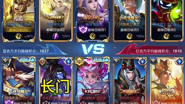 超标镜已经没了，现在登场的是创世神镜