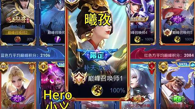 这种大逆风翻盘局，看的人热血沸腾！不到最后一刻都不能放弃