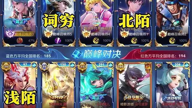 顶端局两位马超绝活哥精彩撞车，少年亚连双刀砍翻全场