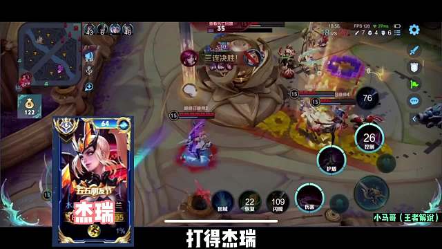 EG国服打野巅峰赛坑惨各大主播，杰瑞、致命换弹等人均为受害者