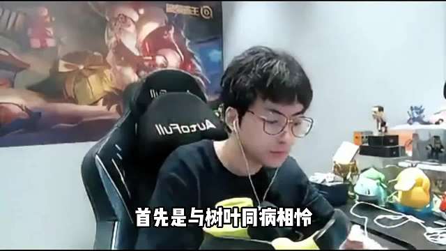 各大主播评价“白姨开团树叶”，一年前狂魔哥的一句话一语成谶