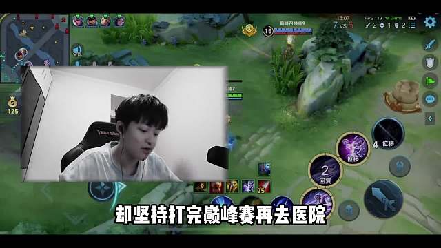 地震来了还不跑要等游戏赢了再逃！小正遇到最有电竞精神的玩家