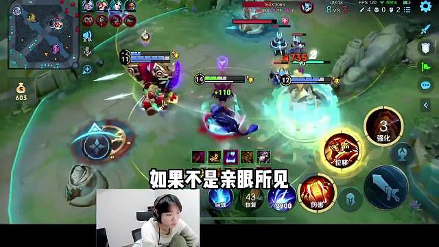 孤影连续两天被系统克制疯狂连跪，赛后找来玄学大师逆天改命，原来王者荣耀上分真的靠玄学啊