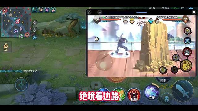 对抗路教皇琴酒科研顶级“火影流”边路，结果让队友破防激情对喷