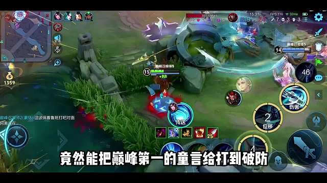 巅峰第一的童言巅峰赛被一小国典韦打到破防，当场崩溃要骂人