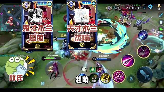 当故氏ob听安打巅峰赛，却意外发现其撞车了自己的宿敌