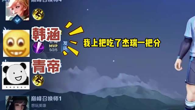 赣州讨口子薄纱杰瑞后找青帝要礼物，青帝：什么是魔法书？我不懂