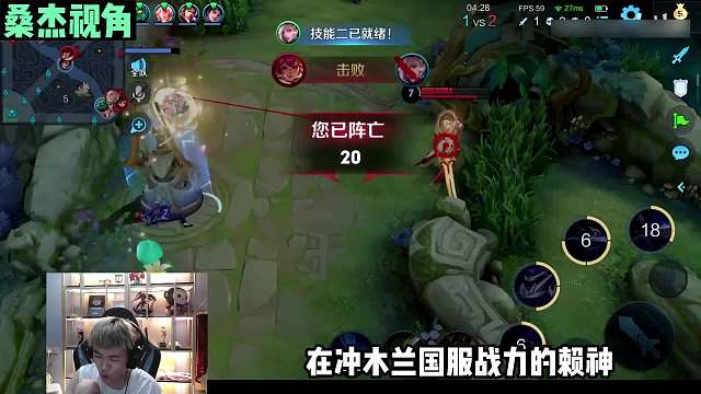 两千二守门员桑杰误入高分局，对线赖神二人