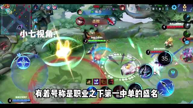 吕德华旗下神秘赵云王脚踩小七拳打卿如，逆版本登顶巅峰第三