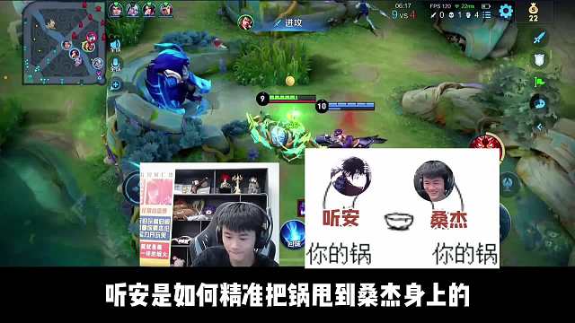 李知恩误入花果山五排，却看到听安整把游戏