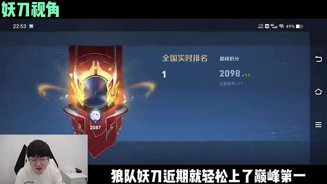 狼队妖刀巅峰第一保卫战，遇到北慕太乙天花板二锅头！