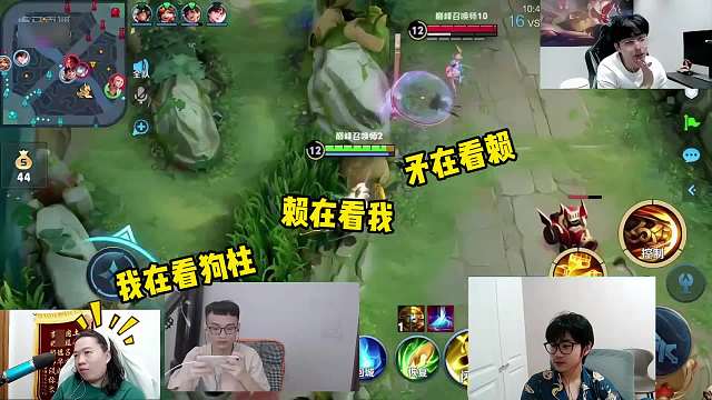 矛神观战赖神观战德华观战柱子，四代同堂诋毁柱子拿国标