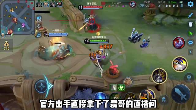 磊哥巅峰赛假装人机却被官方克制，直播间被封强逼磊哥下线