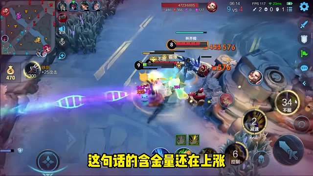 磊哥科研“金牌流项羽”让破军如梦初醒，难