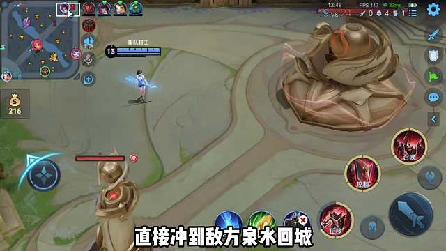 磊哥钻石局假装“超级人机”，将本地人队友气到破防开摆