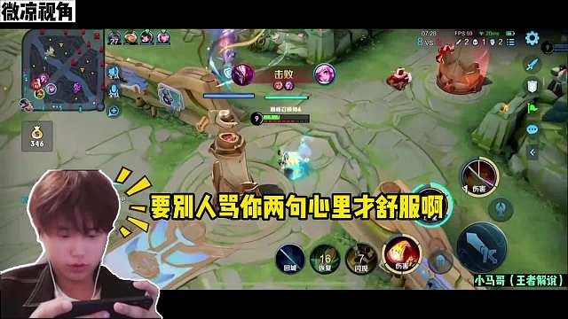 离谱摆烂仔一局得罪三个大佬，化身电竞宝宝要人哄着打游戏