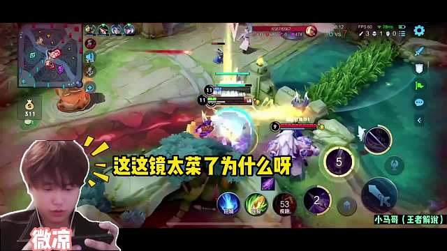 离谱路人竟然两大野王为其让位，微凉这镜玩的连阿伟都不如