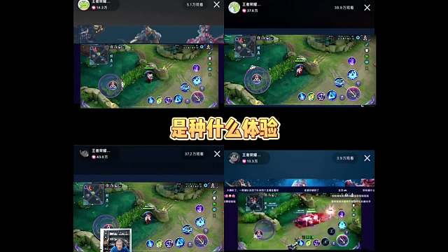 兄弟们你们知道一个直播间最多可以养活多少主播吗？