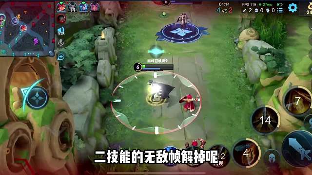 兄弟们，孙膑一技能可以被狄仁杰二技能的无敌帧解掉吗？