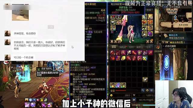 小予神助富二代表白后续来啦，结局大快人心！