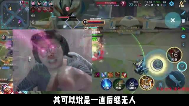 新晋程咬金天花板一刀秒三人，网友狂魔哥看了要流豆浆了