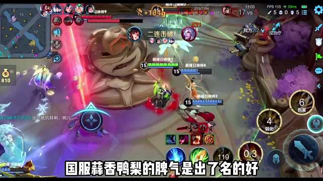 鸭梨连续七把撞车两面三刀的窥屏仔，撞车在对面就英雄