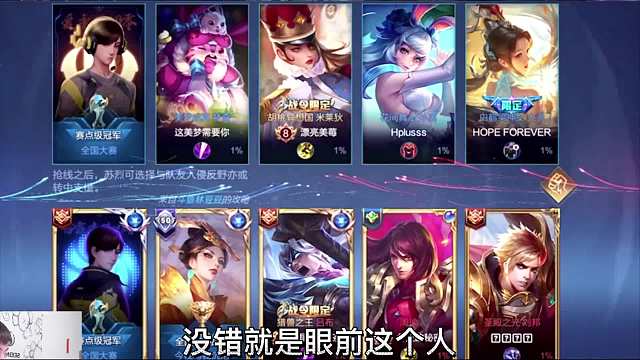 你们想看的苏烈天花板来了一起来看顶端苏烈的出装玩法