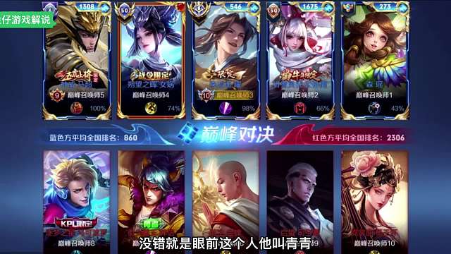 你们要的曜天花板来了一起来看顶级曜是怎么出装和支援刷野的