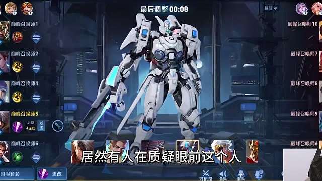 你的胖皇无限猖狂，全国名的对局全场最高输出，杰瑞甘愿辅助