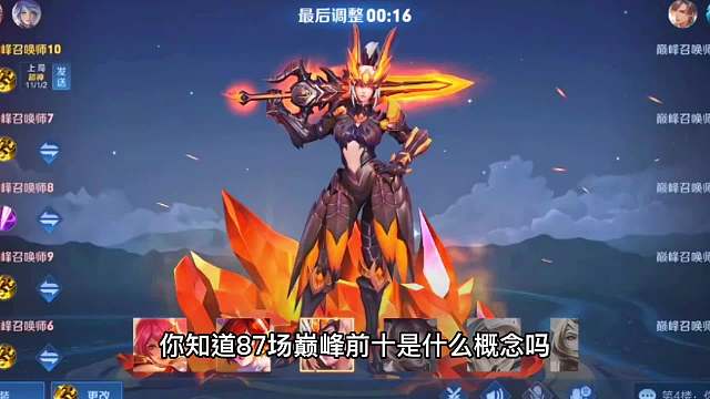 你知道场巅峰前十什么概念吗？一起来看天才少年小澜第一视角