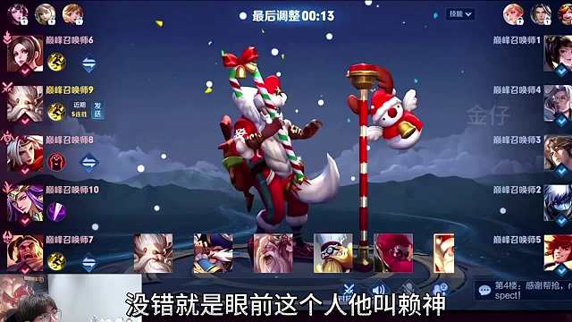 你笑赖神杠赖神笑你没高地，人称峡谷塔见愁，老夫子天花板
