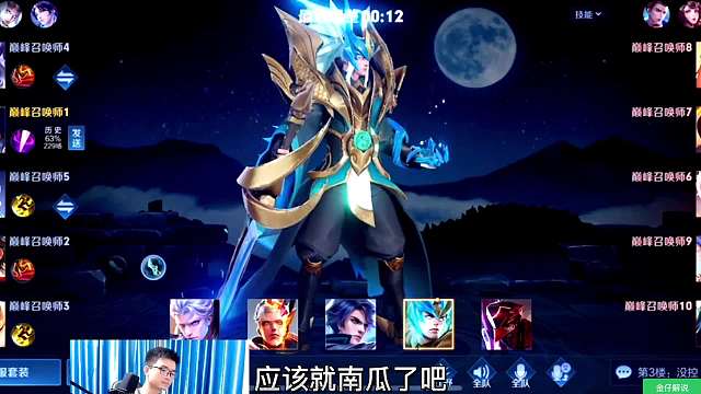 南瓜只用凯上巅峰前十，笨重英雄也能秀到对面头皮发麻