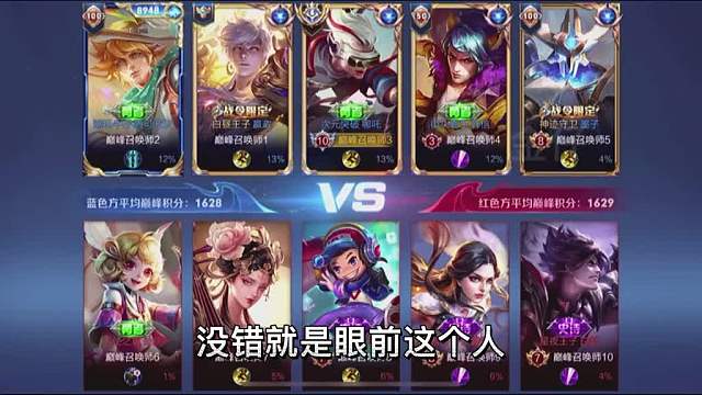 哪吒天花板繁花第一视角，来看国服第一最强哪吒如何支援