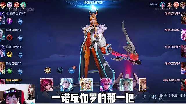 年度总决赛夺冠归来后的一诺第一场巅峰赛，分钟对手投降