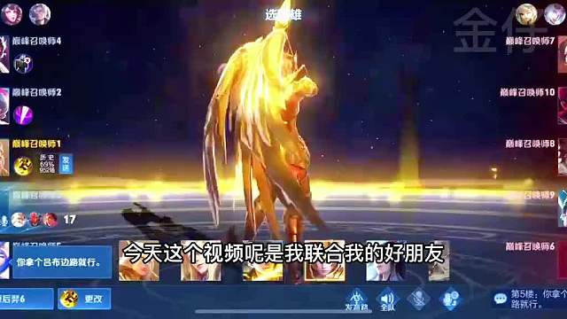 能击败酷酷的鑫的后羿的人有多强？联手目前在榜国一后羿教学