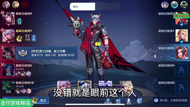 能够把听安打到杠的百里守约第一视角来看他怎么玩