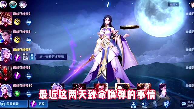 能够调解致命换弹事件的陆左实力到底有多强