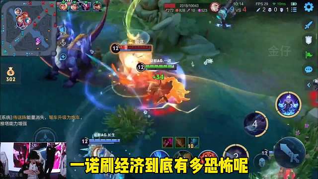 逆风一定是因为一诺没钱，顺风起来的一诺更是无解