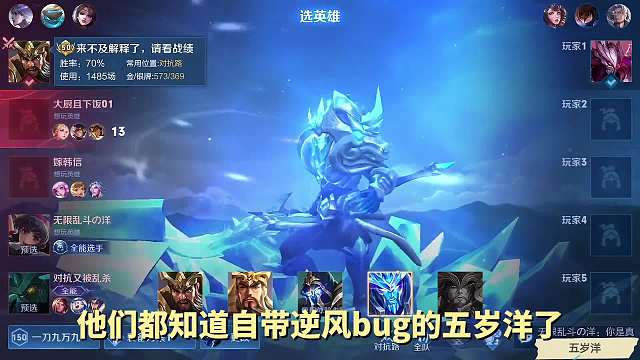 我是不是战起来了最近经常被认出来