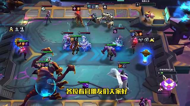 S6云顶之弈：大虫子的正确打开方式（一）