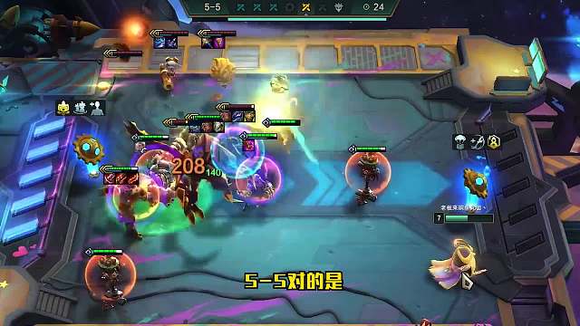 S6云顶之弈：巨魔时间到了（下）